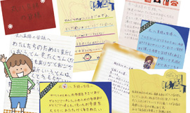 布団の寄贈活動