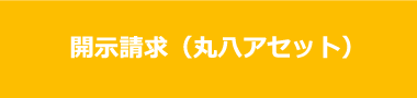 申し込みフォームボタン-04